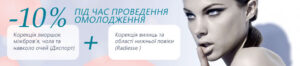 Баннер 1
